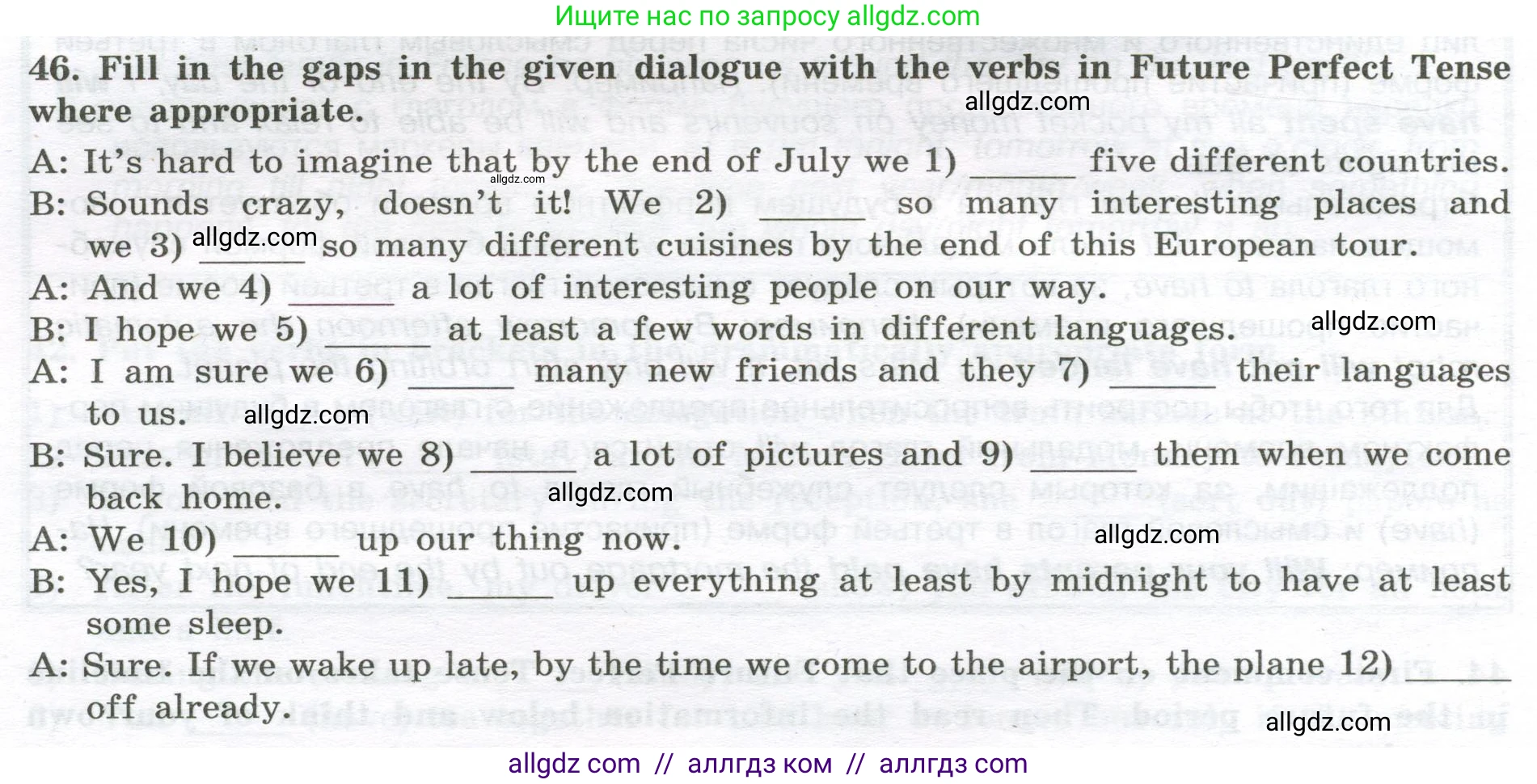 Английский язык (english), 11 класс сборник грамматических упражнений, автор: Мильруд Радислав Петрович (Millrood Radislav), издательство Просвещение, Москва, 2019, страница 32, номер 46, Условие