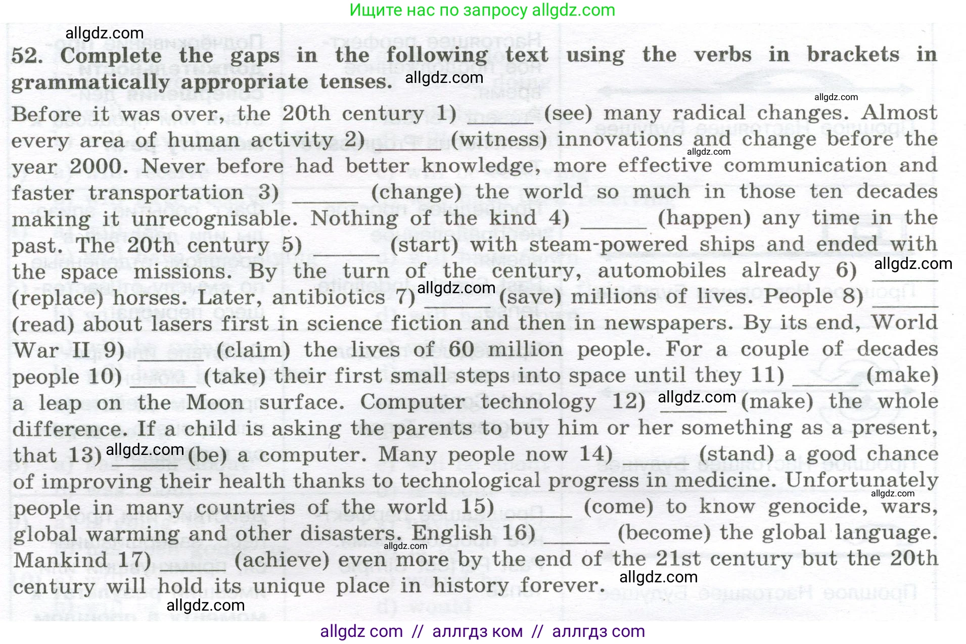 Английский язык (english), 11 класс сборник грамматических упражнений, автор: Мильруд Радислав Петрович (Millrood Radislav), издательство Просвещение, Москва, 2019, страница 36, номер 52, Условие
