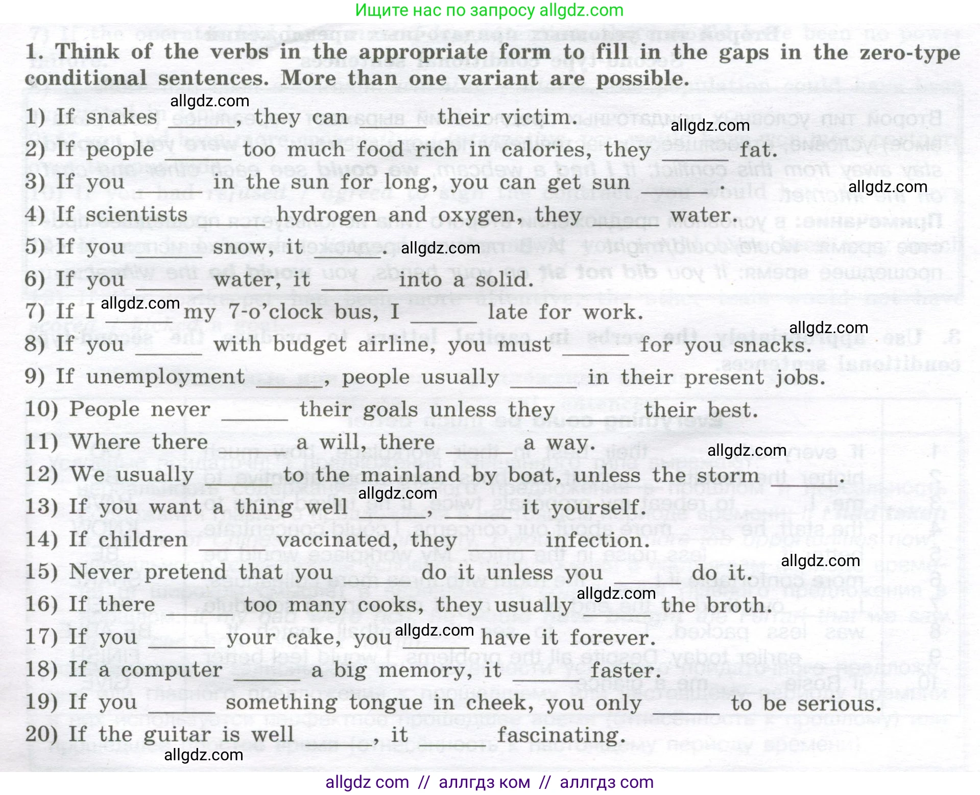 Английский язык (english), 11 класс сборник грамматических упражнений, автор: Мильруд Радислав Петрович (Millrood Radislav), издательство Просвещение, Москва, 2019, страница 37, номер 1, Условие