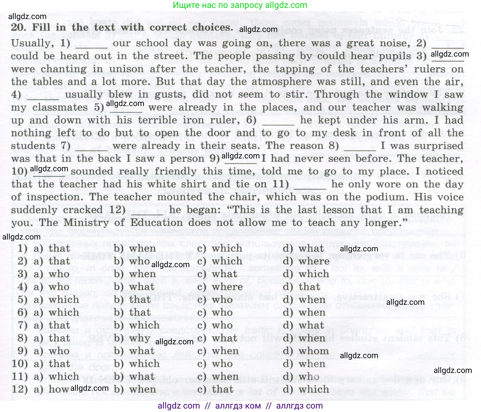 Английский язык (english), 11 класс сборник грамматических упражнений, автор: Мильруд Радислав Петрович (Millrood Radislav), издательство Просвещение, Москва, 2019, страница 47, номер 20, Условие