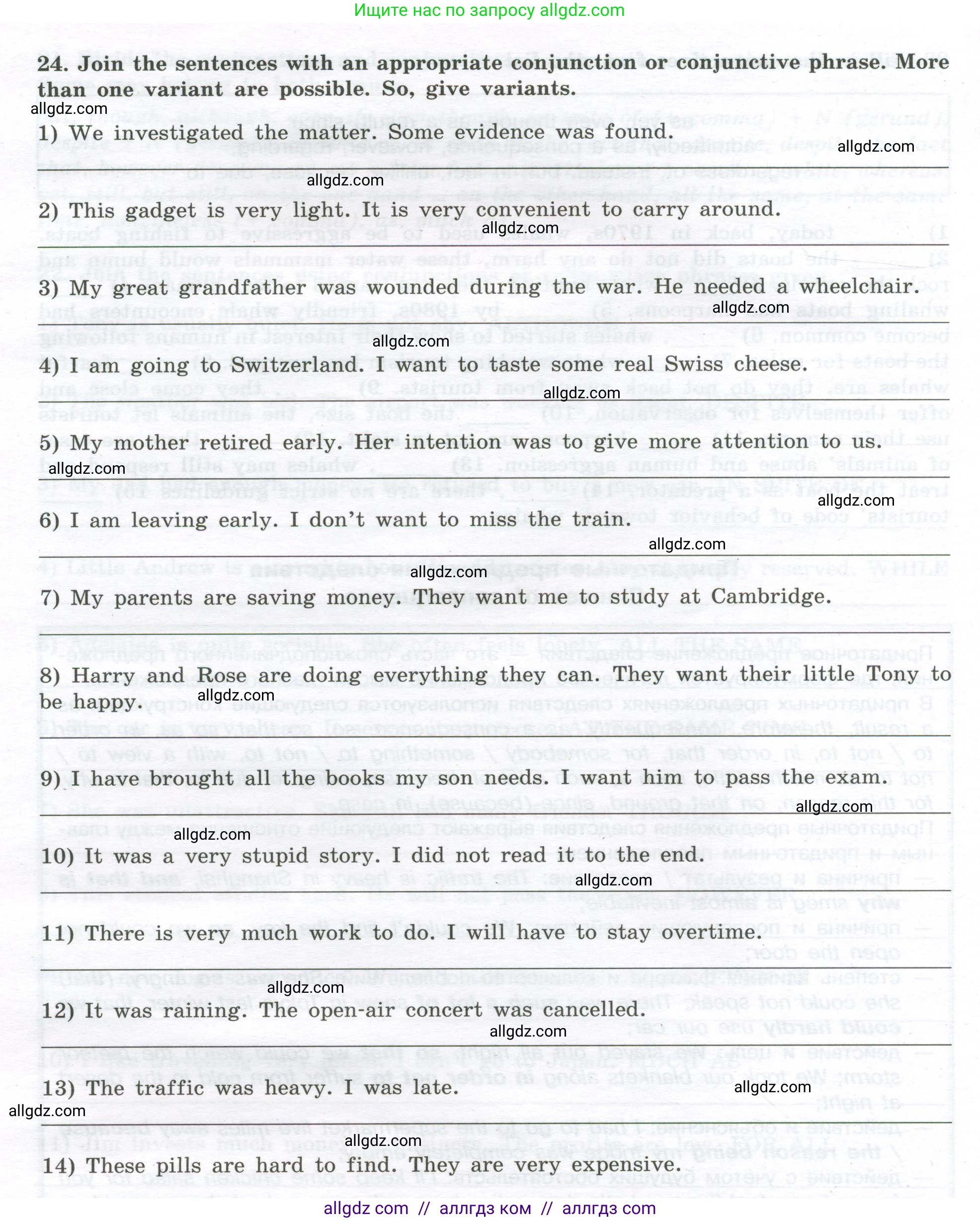 Английский язык (english), 11 класс сборник грамматических упражнений, автор: Мильруд Радислав Петрович (Millrood Radislav), издательство Просвещение, Москва, 2019, страница 50, номер 24, Условие