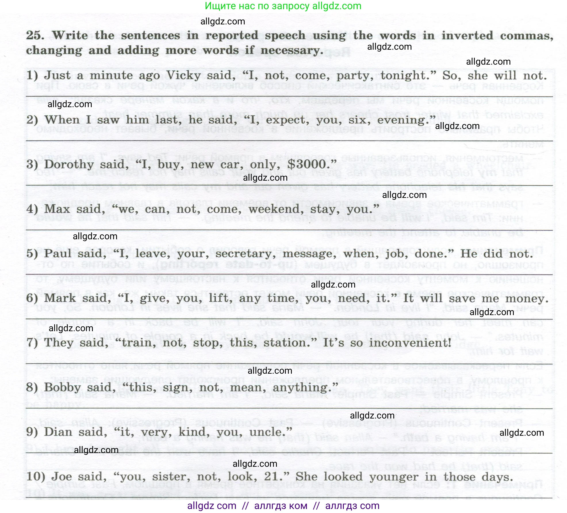 Английский язык (english), 11 класс сборник грамматических упражнений, автор: Мильруд Радислав Петрович (Millrood Radislav), издательство Просвещение, Москва, 2019, страница 52, номер 25, Условие