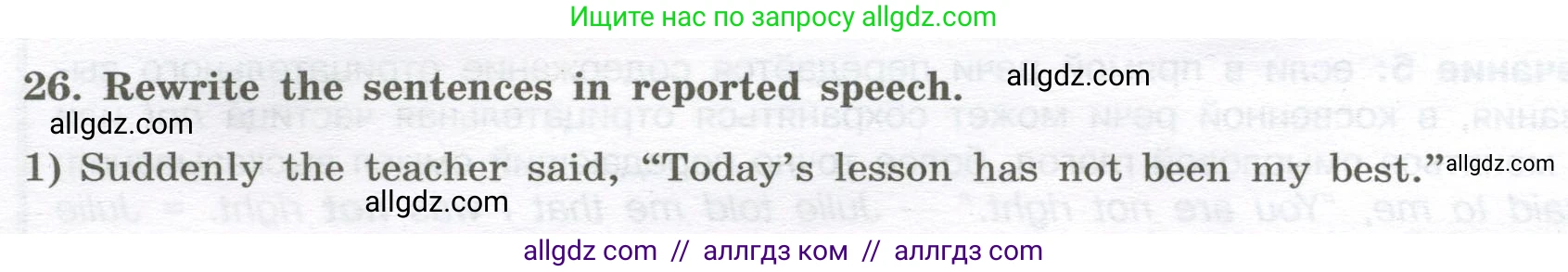 Английский язык (english), 11 класс сборник грамматических упражнений, автор: Мильруд Радислав Петрович (Millrood Radislav), издательство Просвещение, Москва, 2019, страница 52, номер 26, Условие