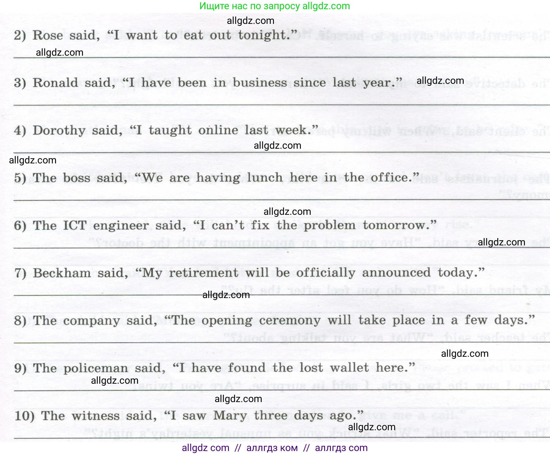Английский язык (english), 11 класс сборник грамматических упражнений, автор: Мильруд Радислав Петрович (Millrood Radislav), издательство Просвещение, Москва, 2019, страница 52, номер 26, Условие (продолжение 2)