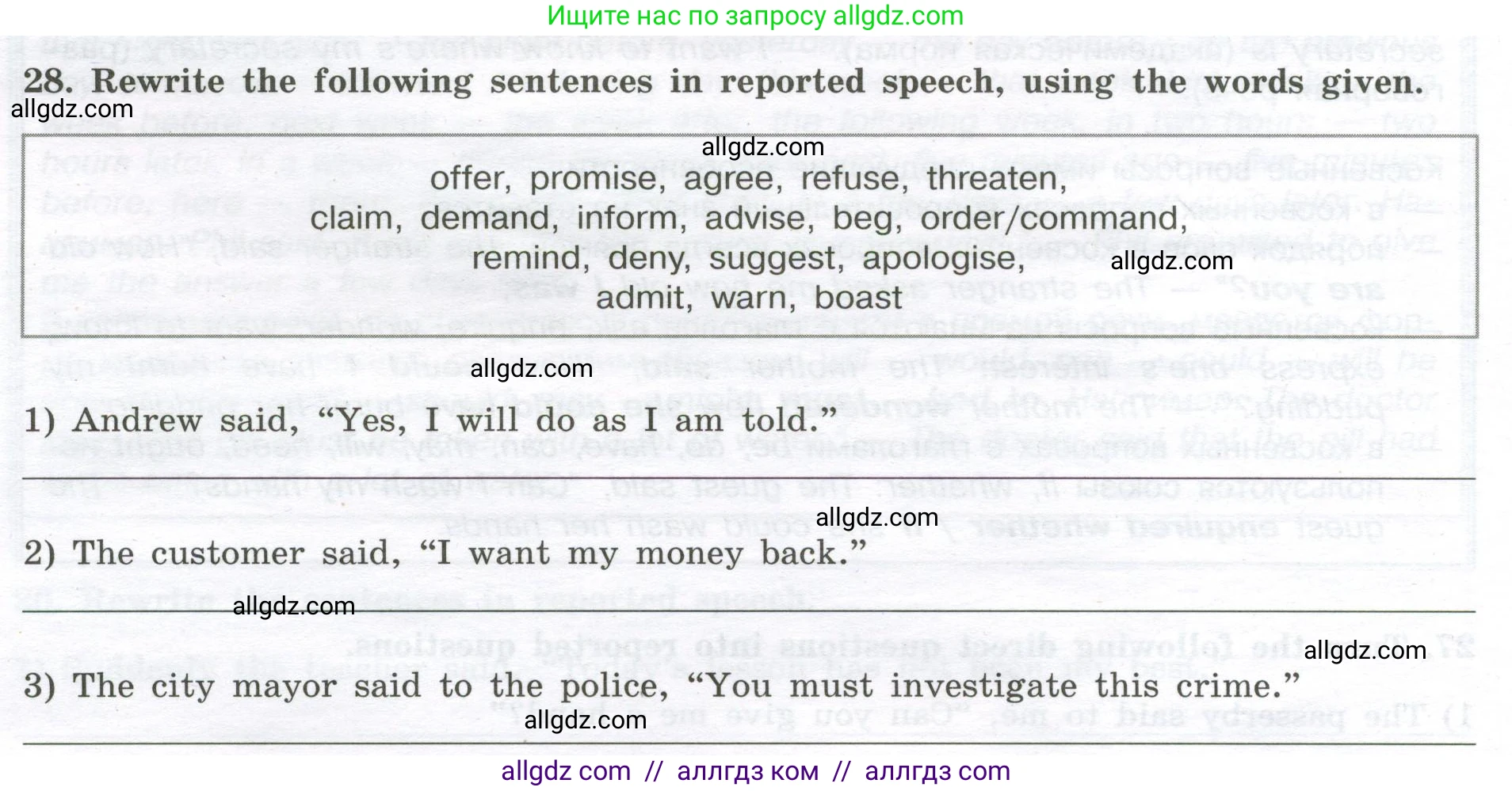 Английский язык (english), 11 класс сборник грамматических упражнений, автор: Мильруд Радислав Петрович (Millrood Radislav), издательство Просвещение, Москва, 2019, страница 54, номер 28, Условие