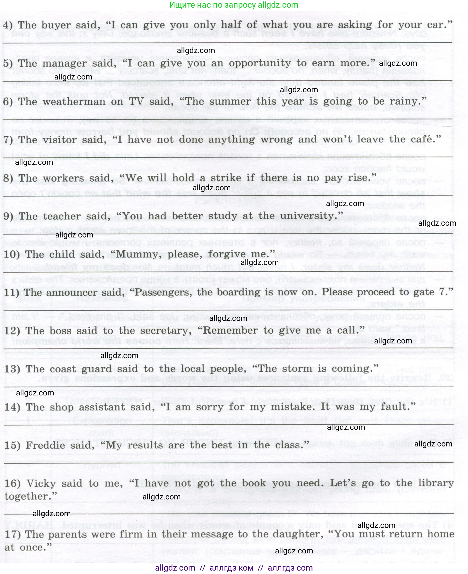 Английский язык (english), 11 класс сборник грамматических упражнений, автор: Мильруд Радислав Петрович (Millrood Radislav), издательство Просвещение, Москва, 2019, страница 54, номер 28, Условие (продолжение 2)