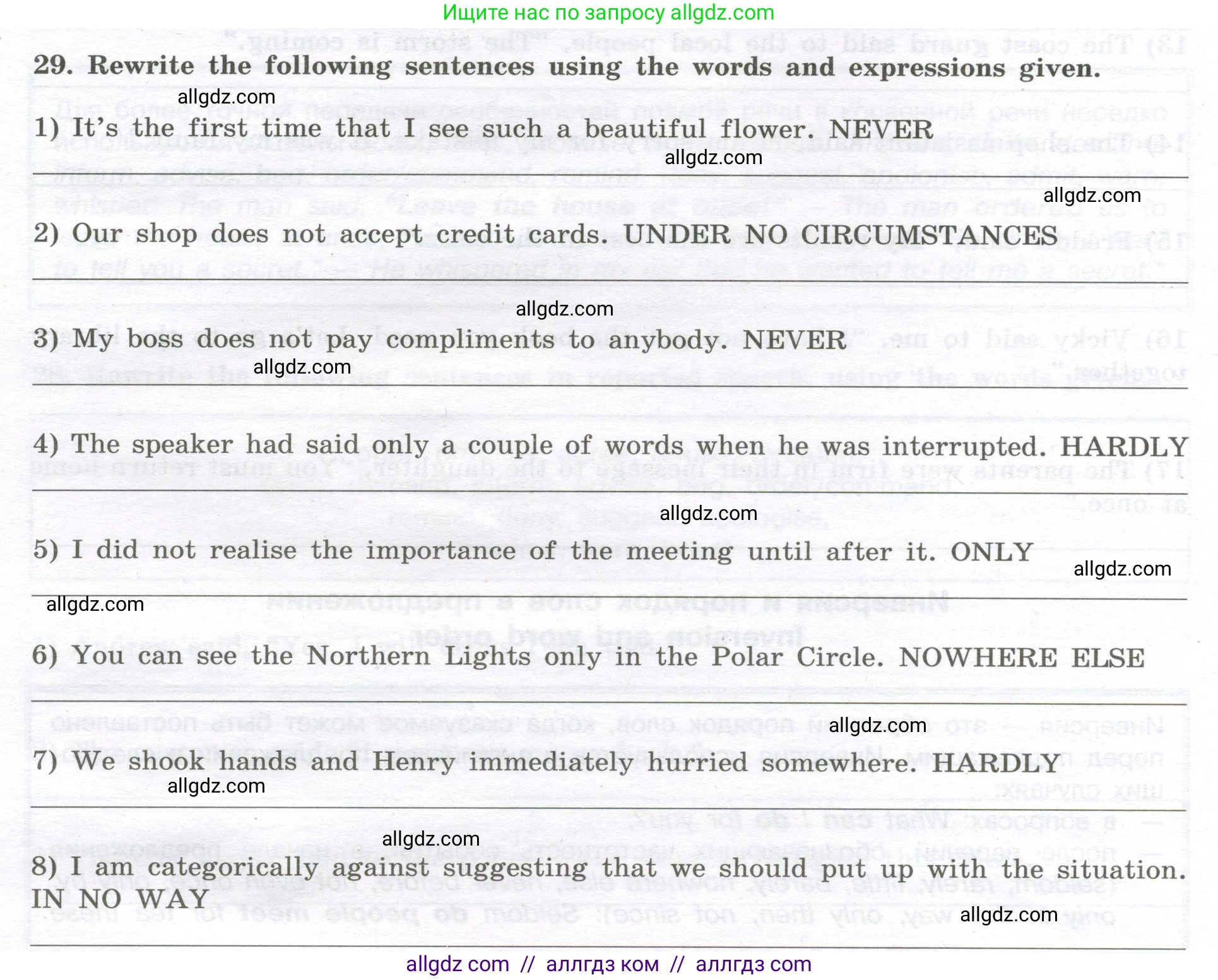 Английский язык (english), 11 класс сборник грамматических упражнений, автор: Мильруд Радислав Петрович (Millrood Radislav), издательство Просвещение, Москва, 2019, страница 56, номер 29, Условие