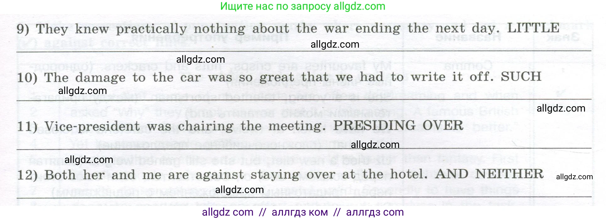 Английский язык (english), 11 класс сборник грамматических упражнений, автор: Мильруд Радислав Петрович (Millrood Radislav), издательство Просвещение, Москва, 2019, страница 56, номер 29, Условие (продолжение 2)
