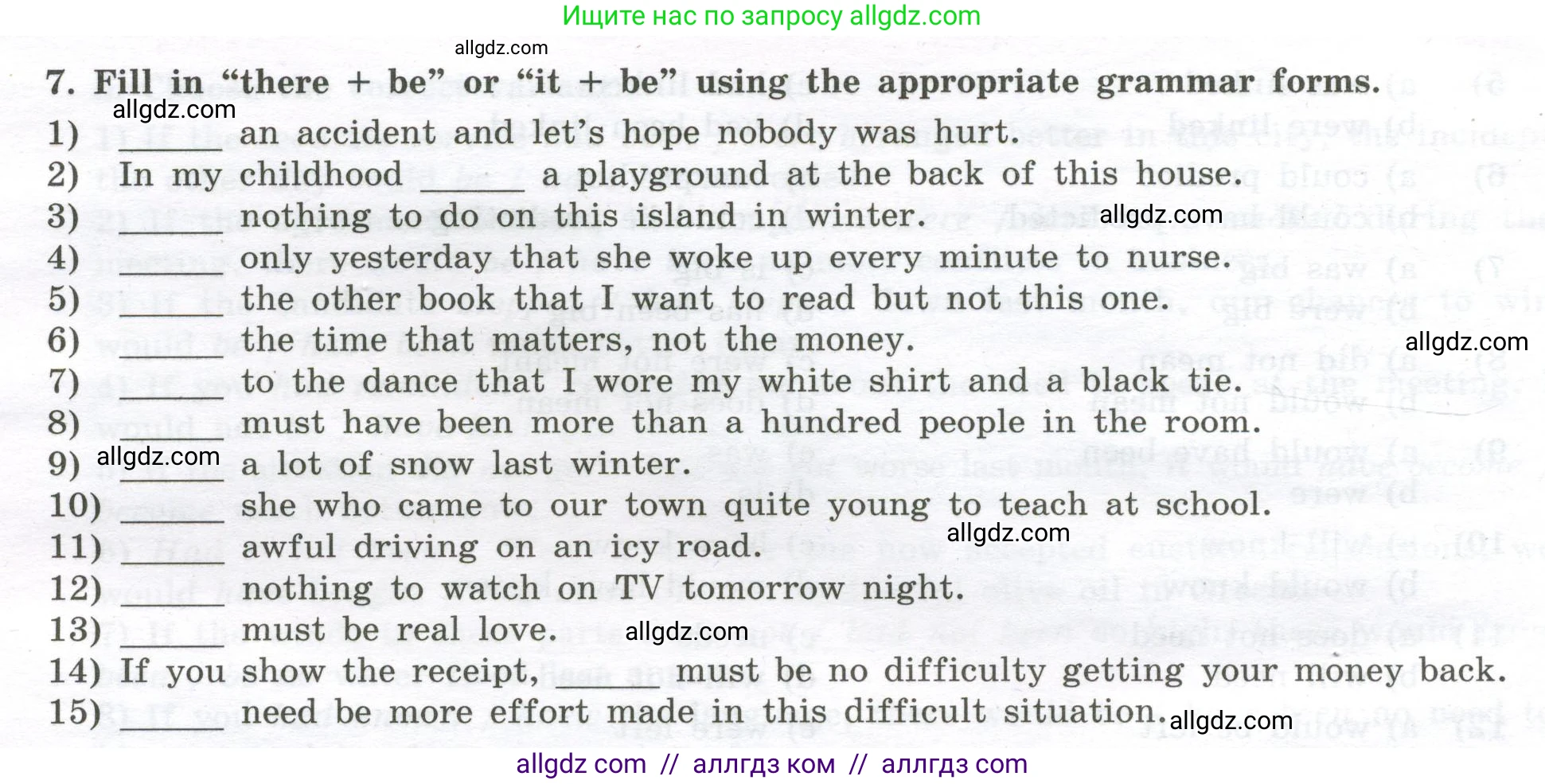 Английский язык (english), 11 класс сборник грамматических упражнений, автор: Мильруд Радислав Петрович (Millrood Radislav), издательство Просвещение, Москва, 2019, страница 42, номер 7, Условие
