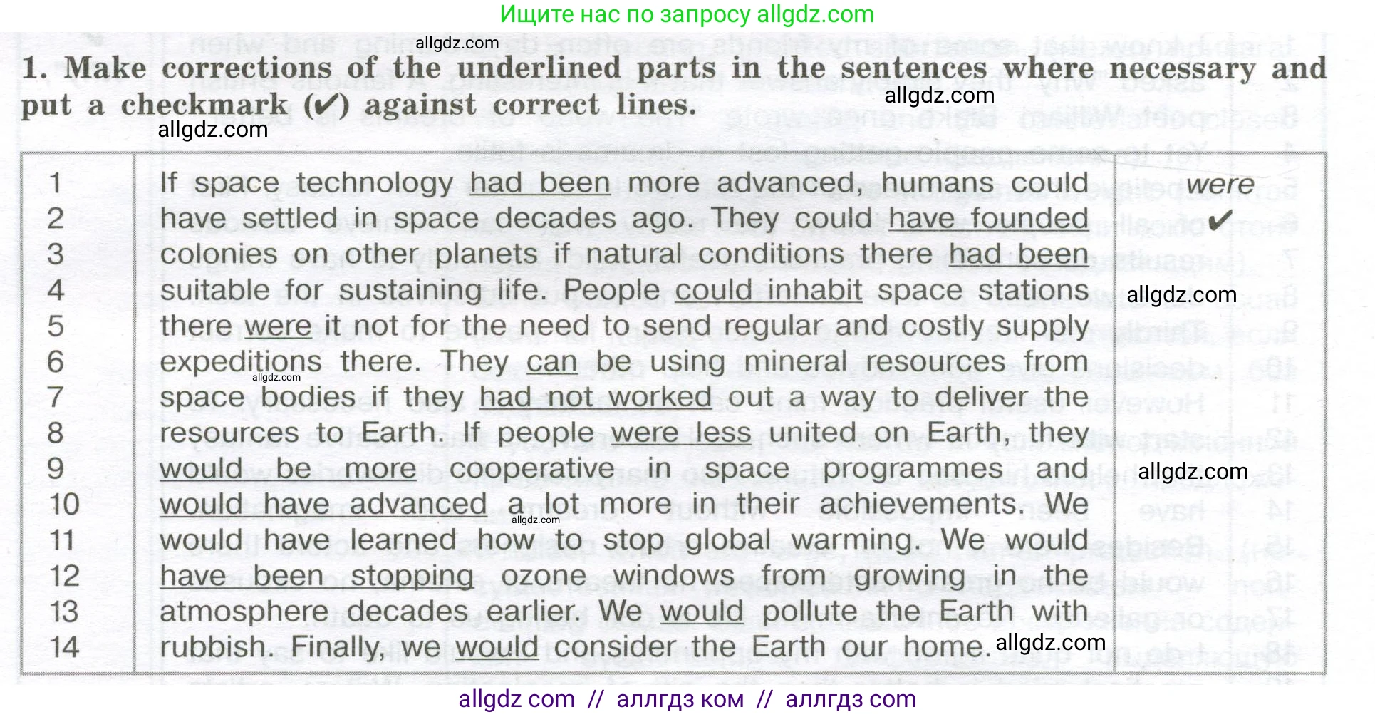 Английский язык (english), 11 класс сборник грамматических упражнений, автор: Мильруд Радислав Петрович (Millrood Radislav), издательство Просвещение, Москва, 2019, страница 60, номер 1, Условие