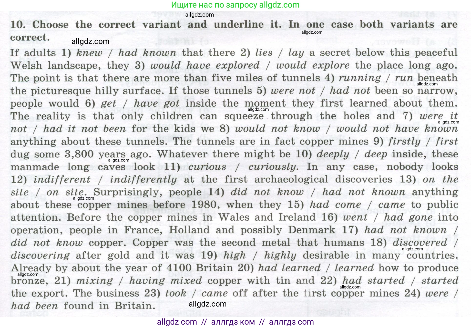 Английский язык (english), 11 класс сборник грамматических упражнений, автор: Мильруд Радислав Петрович (Millrood Radislav), издательство Просвещение, Москва, 2019, страница 63, номер 10, Условие