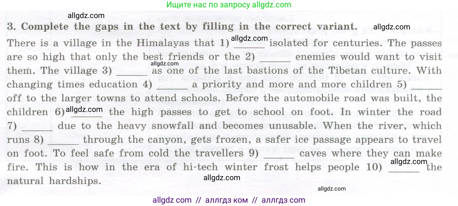 Английский язык (english), 11 класс сборник грамматических упражнений, автор: Мильруд Радислав Петрович (Millrood Radislav), издательство Просвещение, Москва, 2019, страница 60, номер 3, Условие