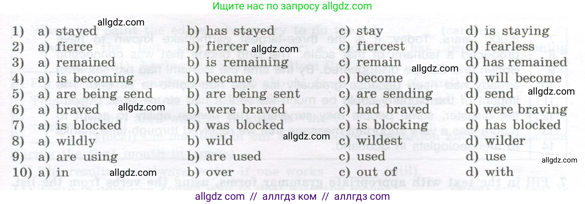 Английский язык (english), 11 класс сборник грамматических упражнений, автор: Мильруд Радислав Петрович (Millrood Radislav), издательство Просвещение, Москва, 2019, страница 60, номер 3, Условие (продолжение 2)