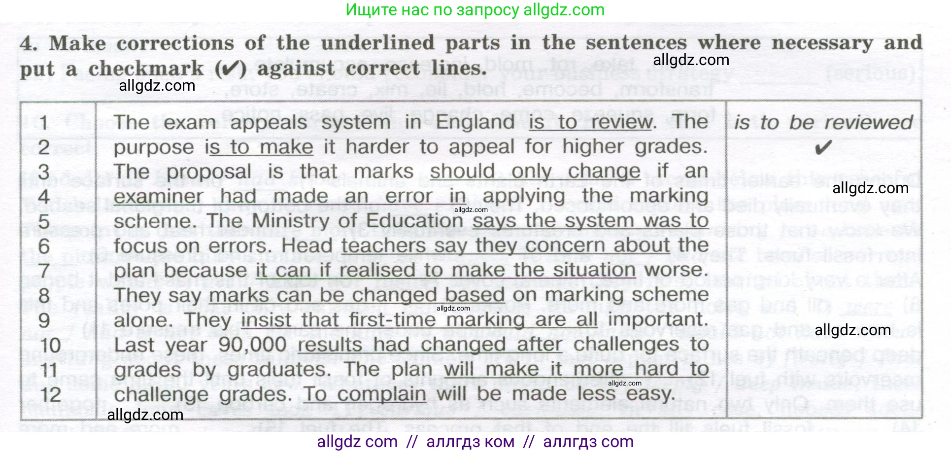 Английский язык (english), 11 класс сборник грамматических упражнений, автор: Мильруд Радислав Петрович (Millrood Radislav), издательство Просвещение, Москва, 2019, страница 61, номер 4, Условие