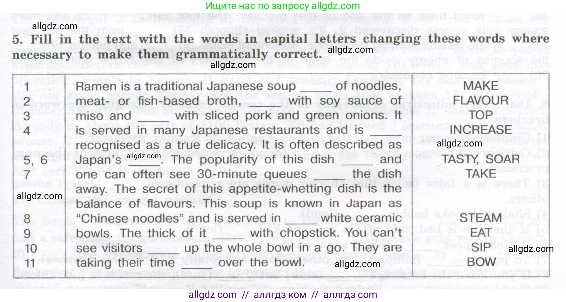 Английский язык (english), 11 класс сборник грамматических упражнений, автор: Мильруд Радислав Петрович (Millrood Radislav), издательство Просвещение, Москва, 2019, страница 61, номер 5, Условие