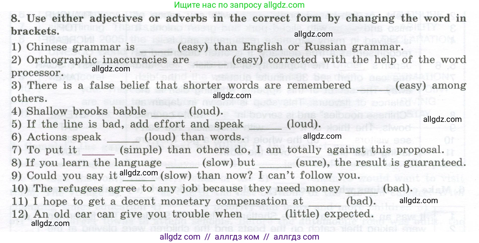 Английский язык (english), 11 класс сборник грамматических упражнений, автор: Мильруд Радислав Петрович (Millrood Radislav), издательство Просвещение, Москва, 2019, страница 62, номер 8, Условие