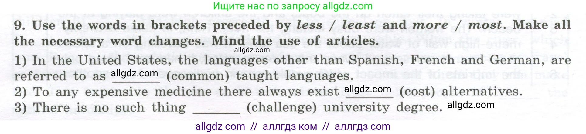 Английский язык (english), 11 класс сборник грамматических упражнений, автор: Мильруд Радислав Петрович (Millrood Radislav), издательство Просвещение, Москва, 2019, страница 62, номер 9, Условие