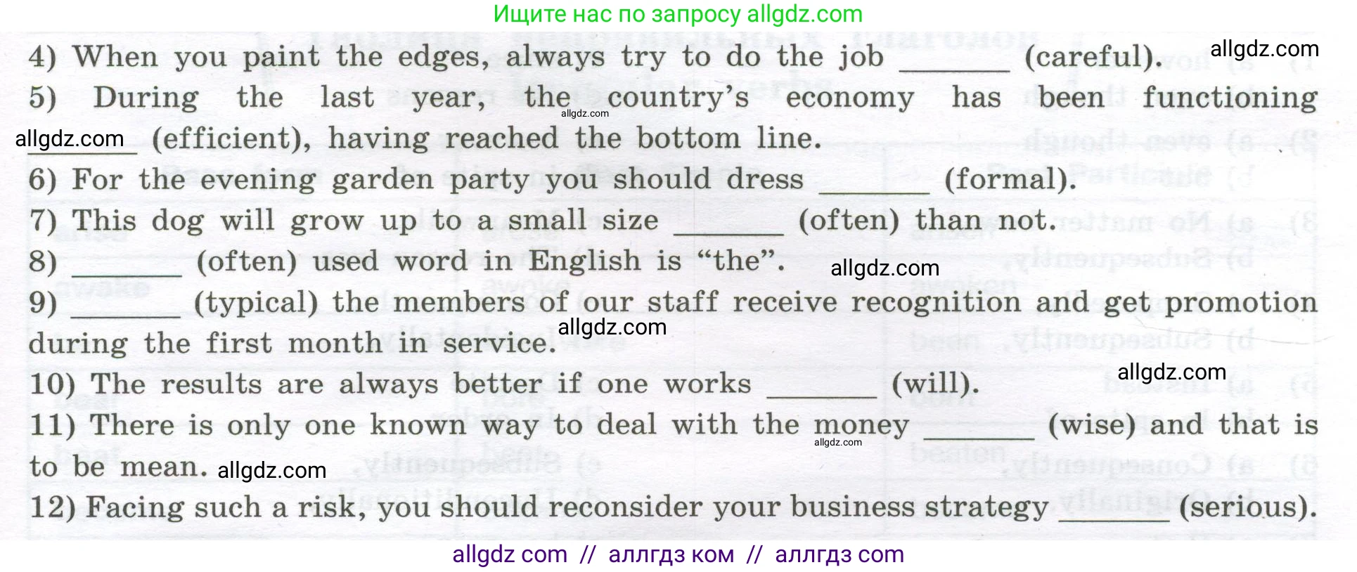 Английский язык (english), 11 класс сборник грамматических упражнений, автор: Мильруд Радислав Петрович (Millrood Radislav), издательство Просвещение, Москва, 2019, страница 62, номер 9, Условие (продолжение 2)