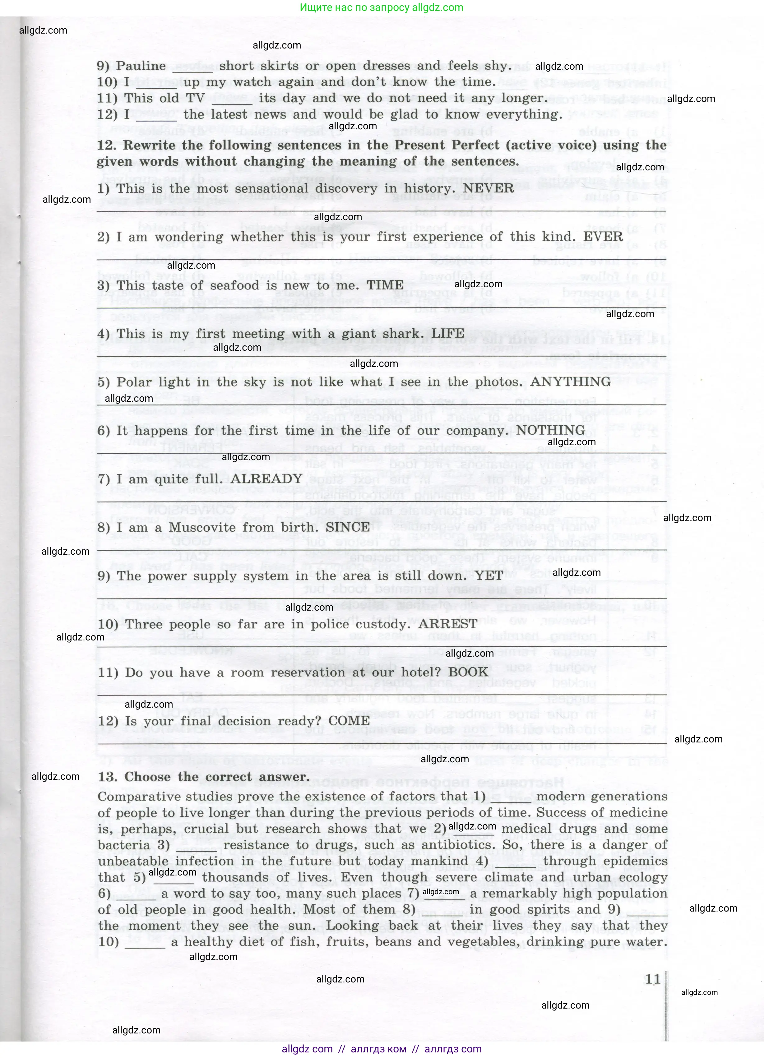 Английский язык (english), 11 класс сборник грамматических упражнений, автор: Мильруд Радислав Петрович (Millrood Radislav), издательство Просвещение, Москва, 2019, страница 11