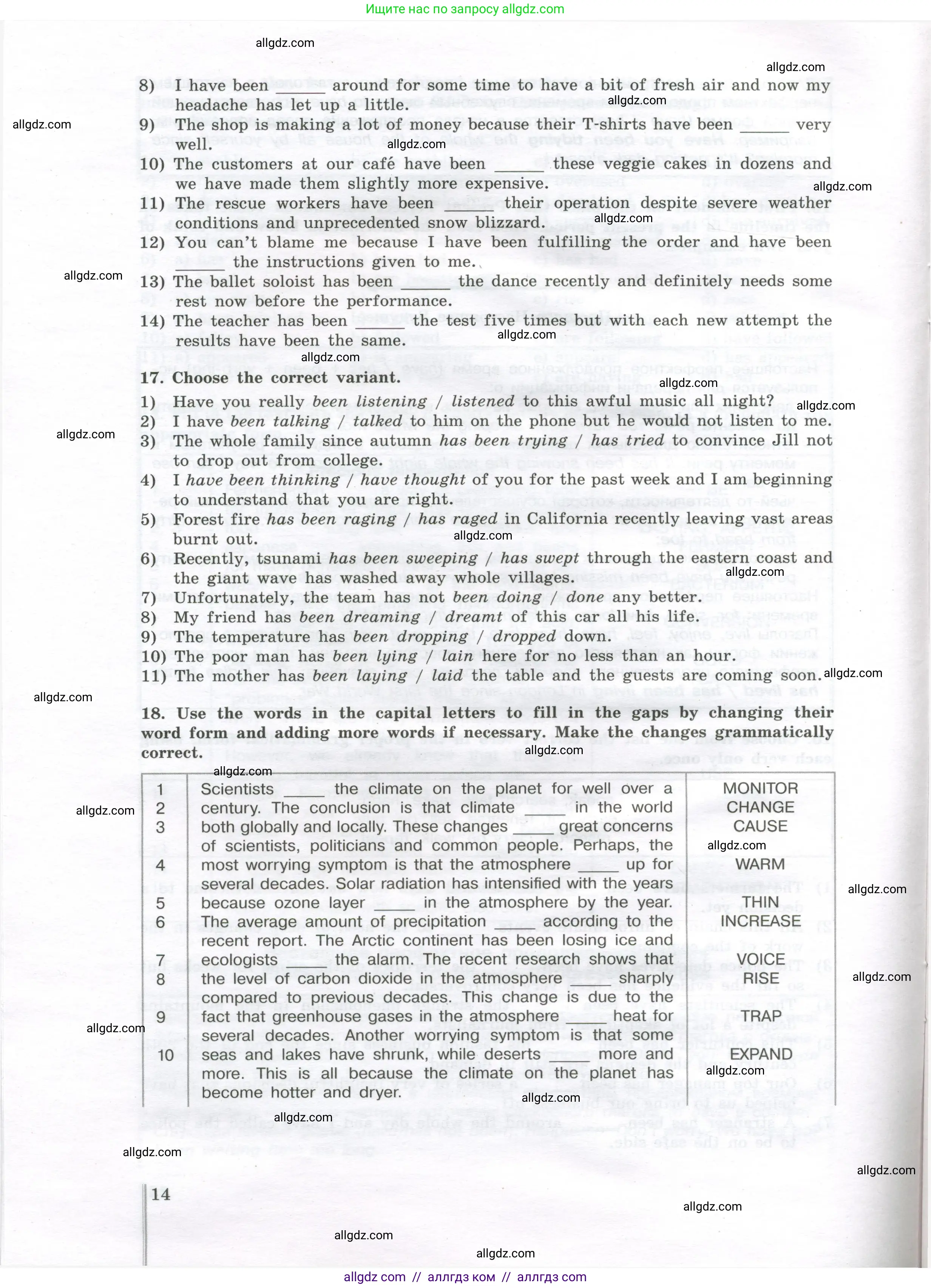 Английский язык (english), 11 класс сборник грамматических упражнений, автор: Мильруд Радислав Петрович (Millrood Radislav), издательство Просвещение, Москва, 2019, страница 14
