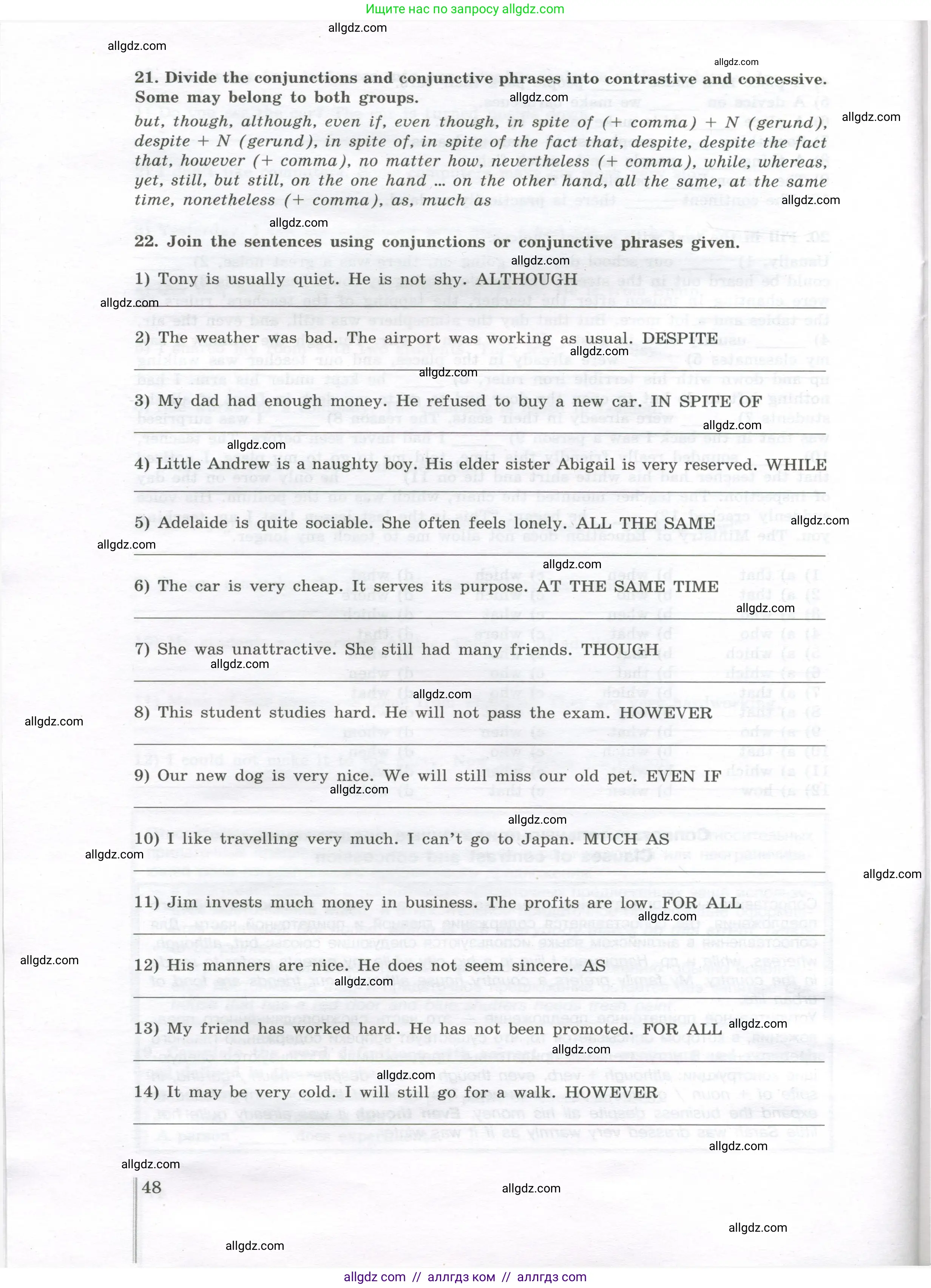 Английский язык (english), 11 класс сборник грамматических упражнений, автор: Мильруд Радислав Петрович (Millrood Radislav), издательство Просвещение, Москва, 2019, страница 48