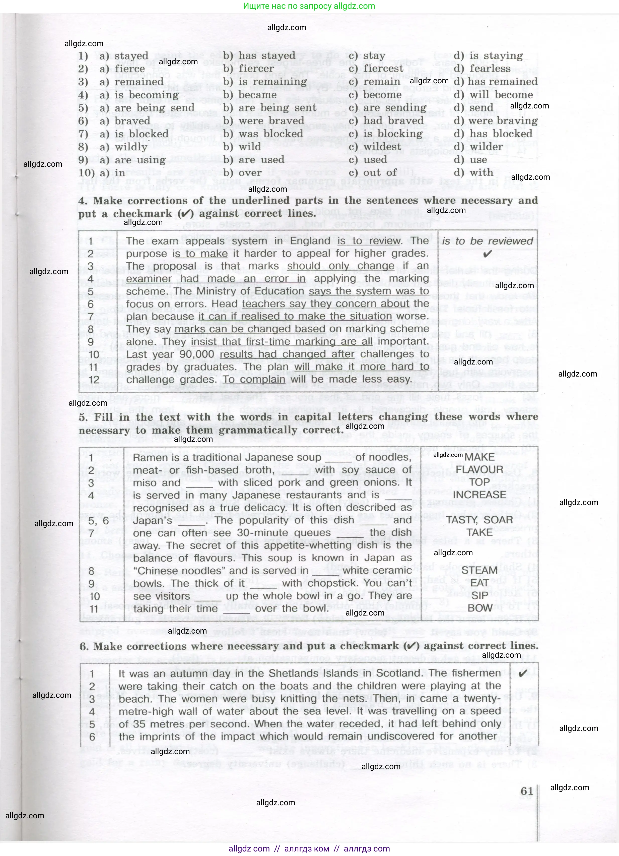 Английский язык (english), 11 класс сборник грамматических упражнений, автор: Мильруд Радислав Петрович (Millrood Radislav), издательство Просвещение, Москва, 2019, страница 61
