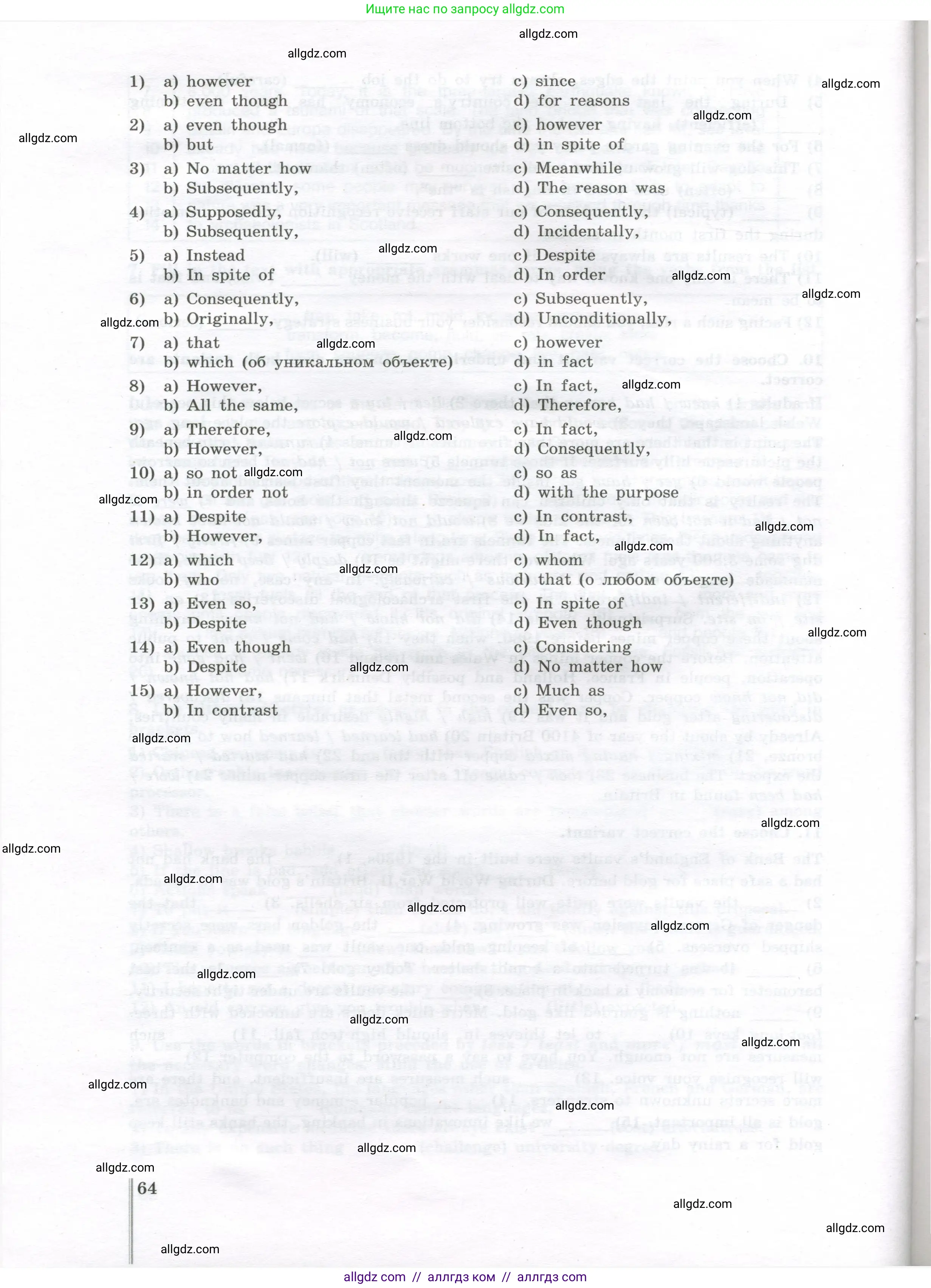 Английский язык (english), 11 класс сборник грамматических упражнений, автор: Мильруд Радислав Петрович (Millrood Radislav), издательство Просвещение, Москва, 2019, страница 64