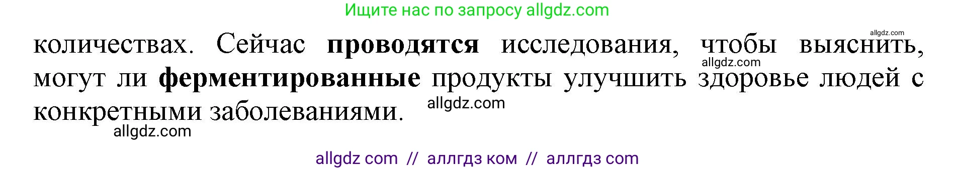 Английский язык (english), 11 класс сборник грамматических упражнений, автор: Мильруд Радислав Петрович (Millrood Radislav), издательство Просвещение, Москва, 2019, страница 12, номер 14, Решение 1 (продолжение 2)