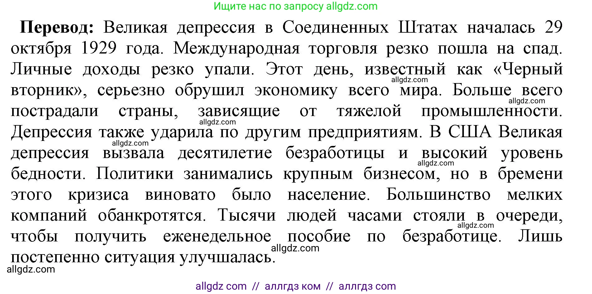 Английский язык (english), 11 класс сборник грамматических упражнений, автор: Мильруд Радислав Петрович (Millrood Radislav), издательство Просвещение, Москва, 2019, страница 16, номер 21, Решение 1 (продолжение 2)