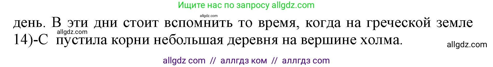 Английский язык (english), 11 класс сборник грамматических упражнений, автор: Мильруд Радислав Петрович (Millrood Radislav), издательство Просвещение, Москва, 2019, страница 24, номер 35, Решение 1 (продолжение 2)