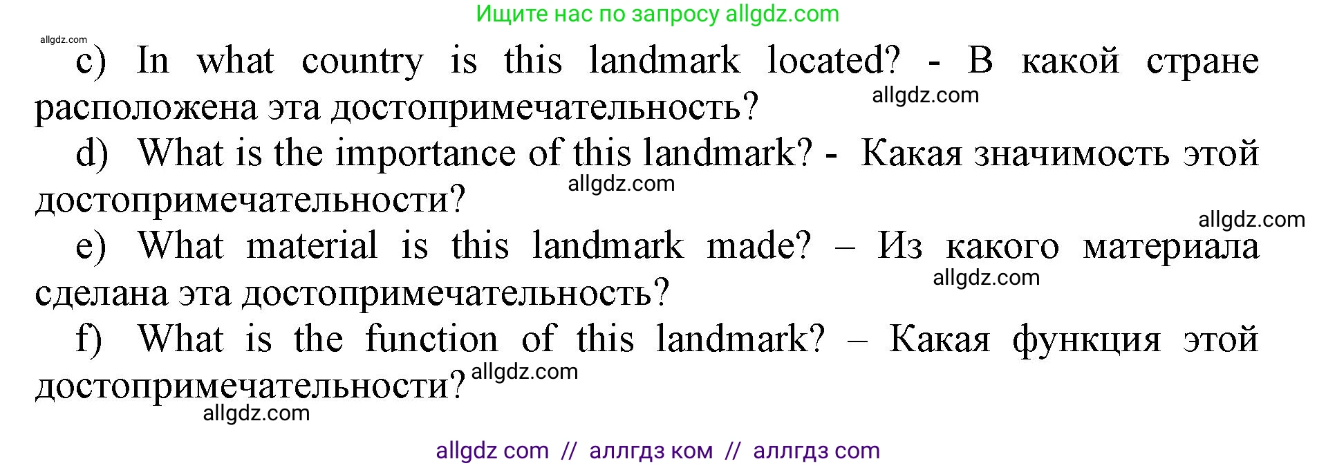 Английский язык (english), 11 класс сборник грамматических упражнений, автор: Мильруд Радислав Петрович (Millrood Radislav), издательство Просвещение, Москва, 2019, страница 44, номер 17, Решение 1 (продолжение 2)