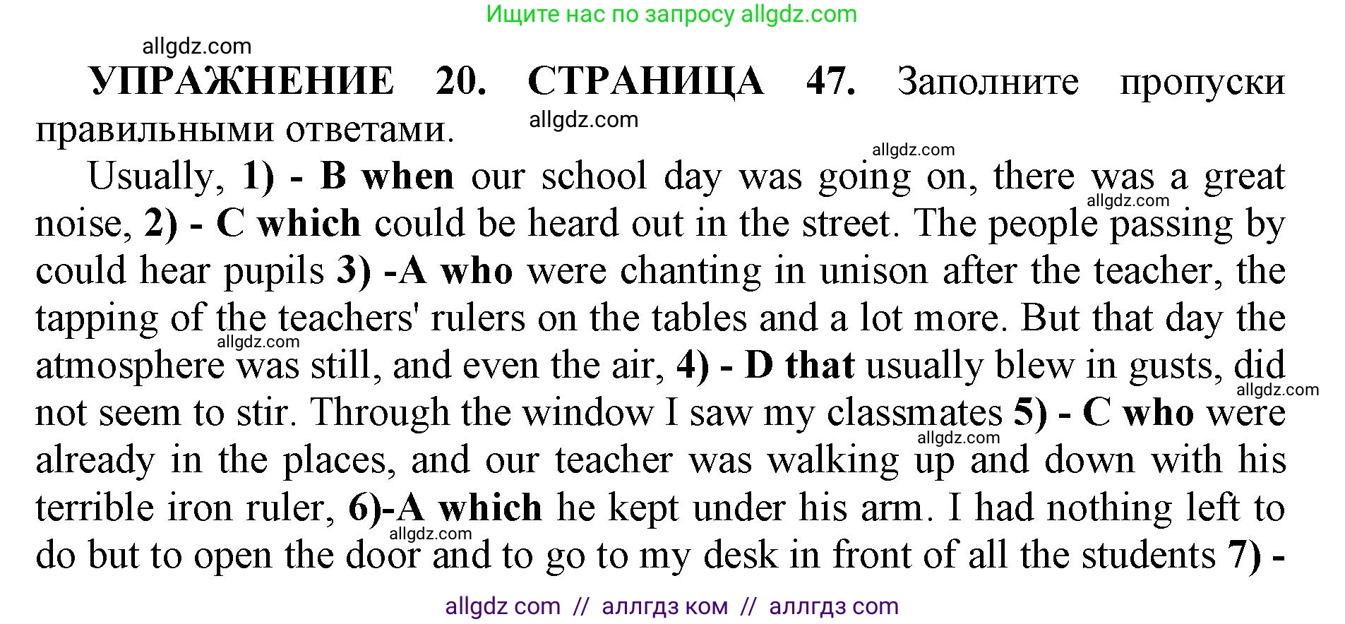 Английский язык (english), 11 класс сборник грамматических упражнений, автор: Мильруд Радислав Петрович (Millrood Radislav), издательство Просвещение, Москва, 2019, страница 47, номер 20, Решение 1