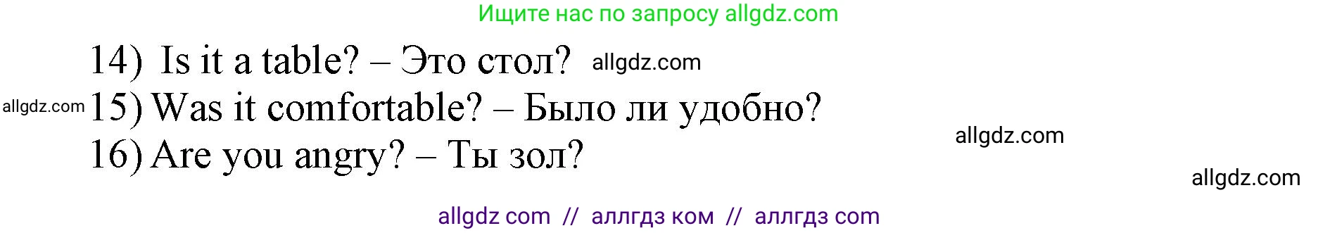 Английский язык (english), 11 класс сборник грамматических упражнений, автор: Мильруд Радислав Петрович (Millrood Radislav), издательство Просвещение, Москва, 2019, страница 42, номер 8, Решение 1 (продолжение 2)