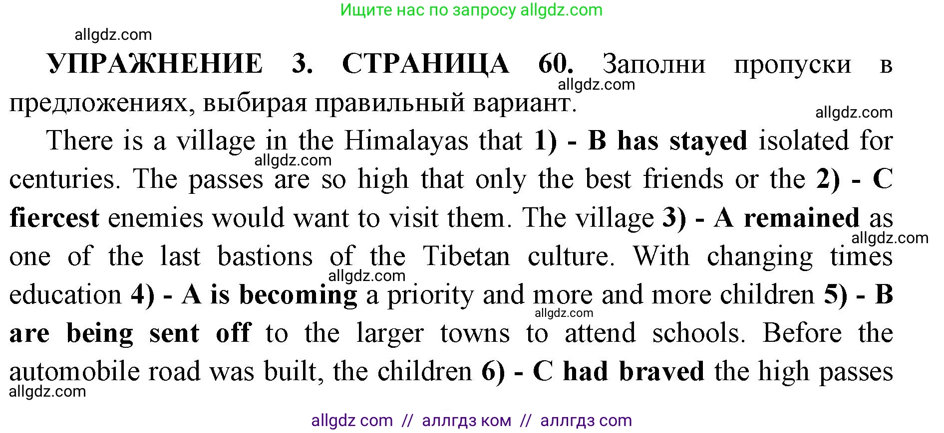Английский язык (english), 11 класс сборник грамматических упражнений, автор: Мильруд Радислав Петрович (Millrood Radislav), издательство Просвещение, Москва, 2019, страница 60, номер 3, Решение 1