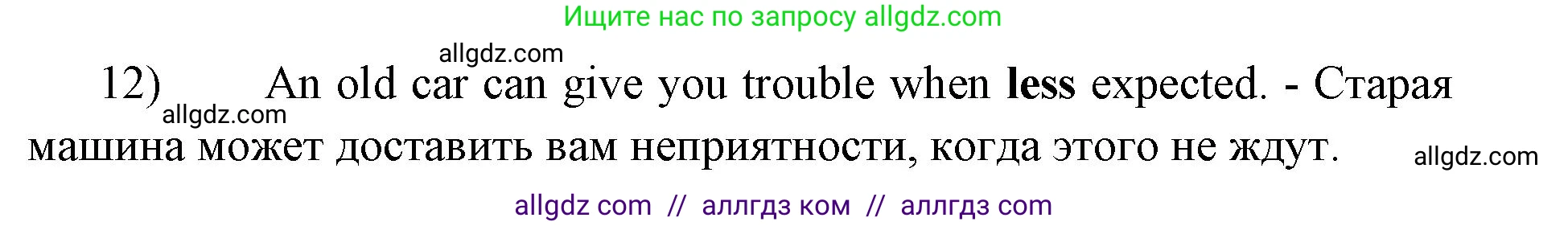 Английский язык (english), 11 класс сборник грамматических упражнений, автор: Мильруд Радислав Петрович (Millrood Radislav), издательство Просвещение, Москва, 2019, страница 62, номер 8, Решение 1 (продолжение 2)