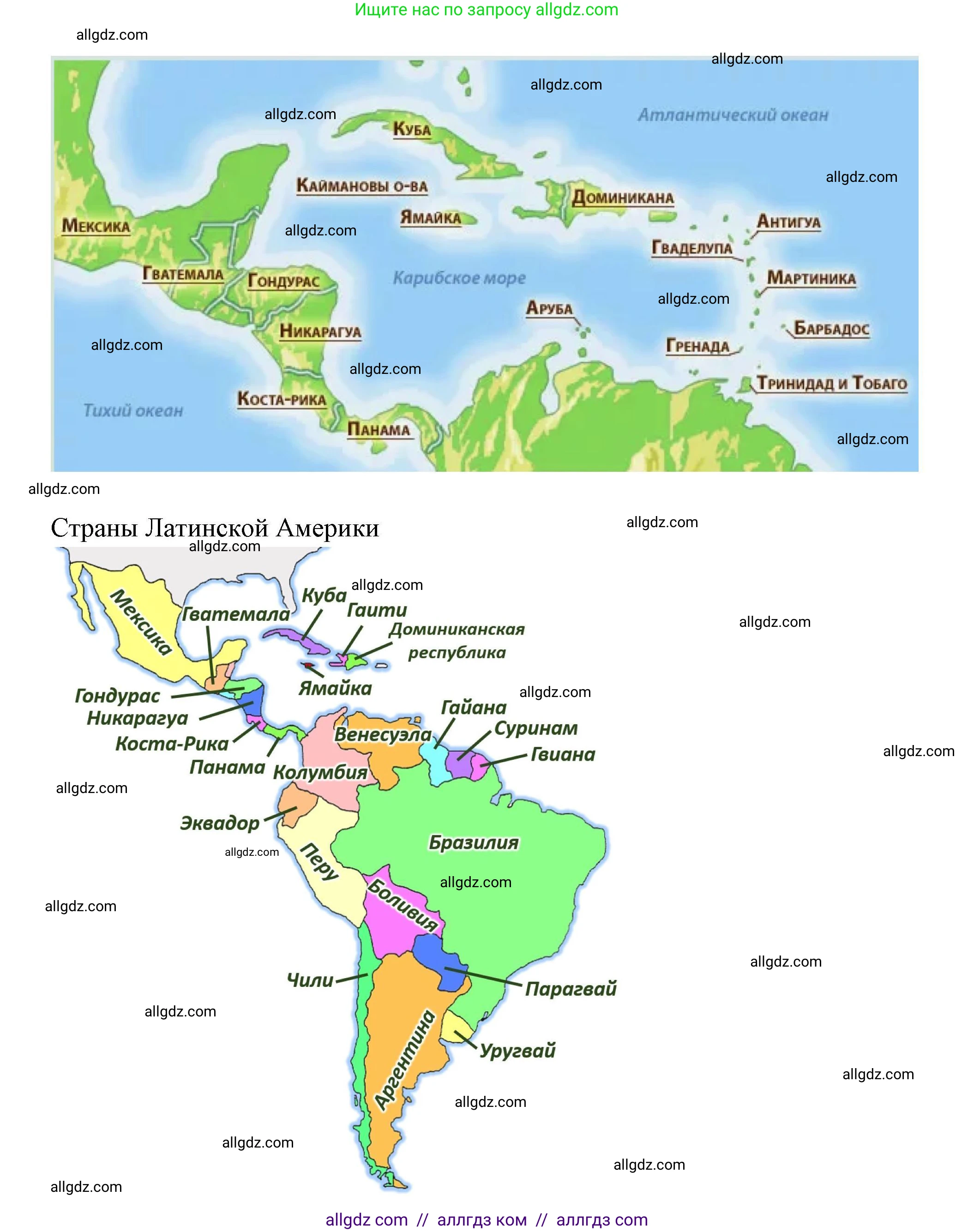 География, 11 класс Учебник, авторы: Гладкий Юрий Никифорович, Николина Вера Викторовна, издательство Просвещение, Москва, 2019, жёлтого цвета, страница 9, номер 6, Решение (продолжение 3)