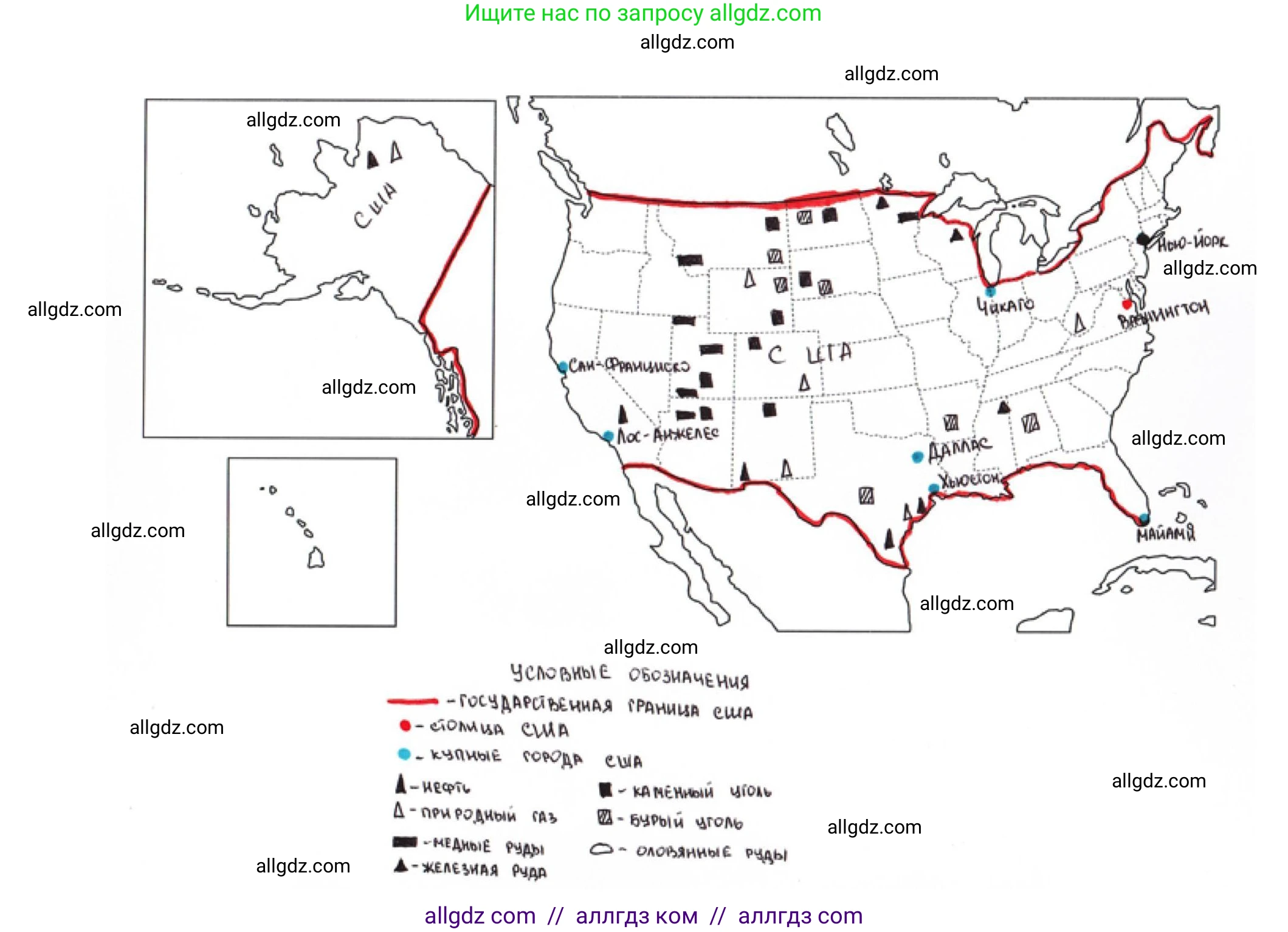 География, 11 класс Учебник, авторы: Гладкий Юрий Никифорович, Николина Вера Викторовна, издательство Просвещение, Москва, 2019, жёлтого цвета, страница 13, номер 6, Решение