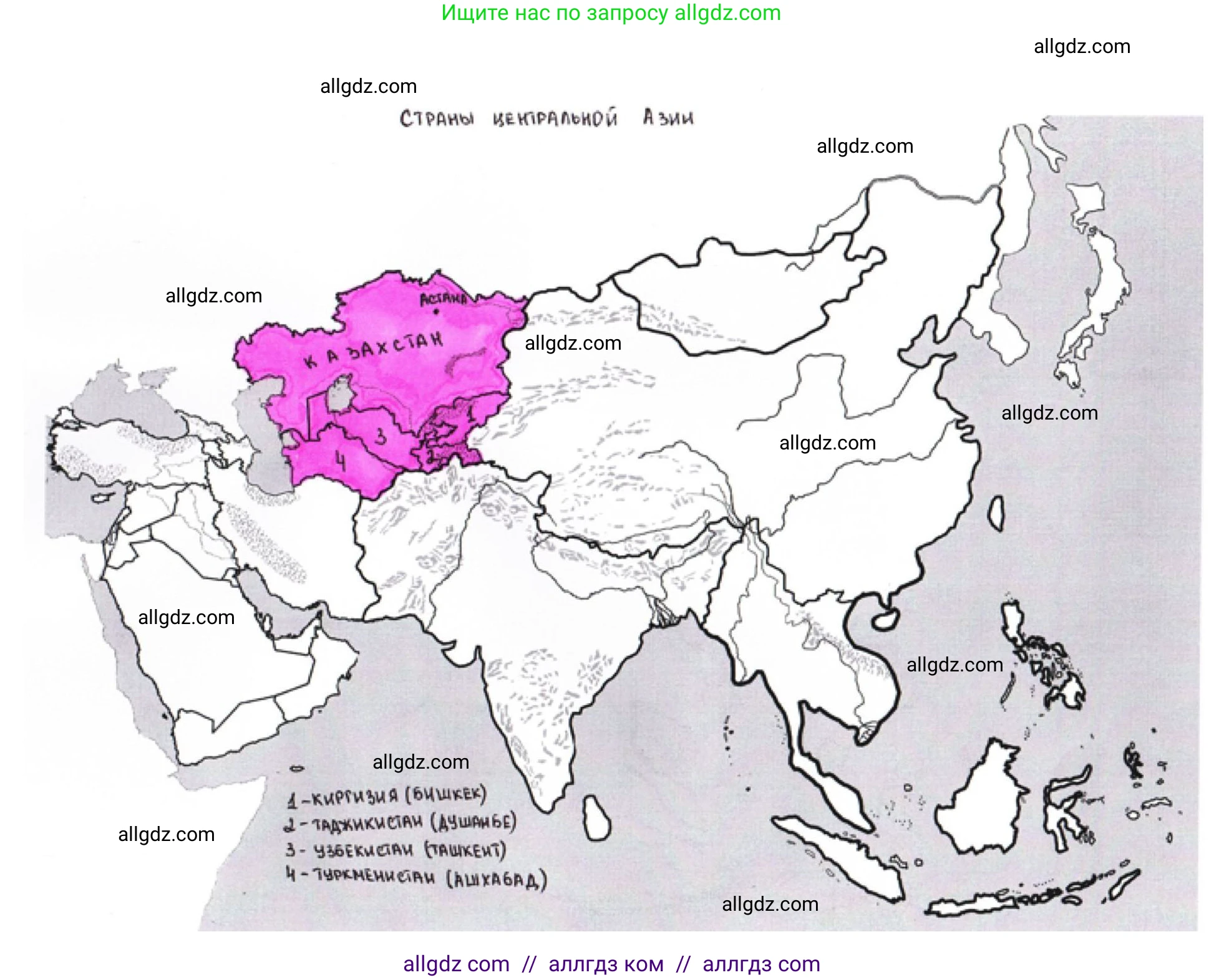 География, 11 класс Учебник, авторы: Гладкий Юрий Никифорович, Николина Вера Викторовна, издательство Просвещение, Москва, 2019, жёлтого цвета, страница 75, номер 7, Решение