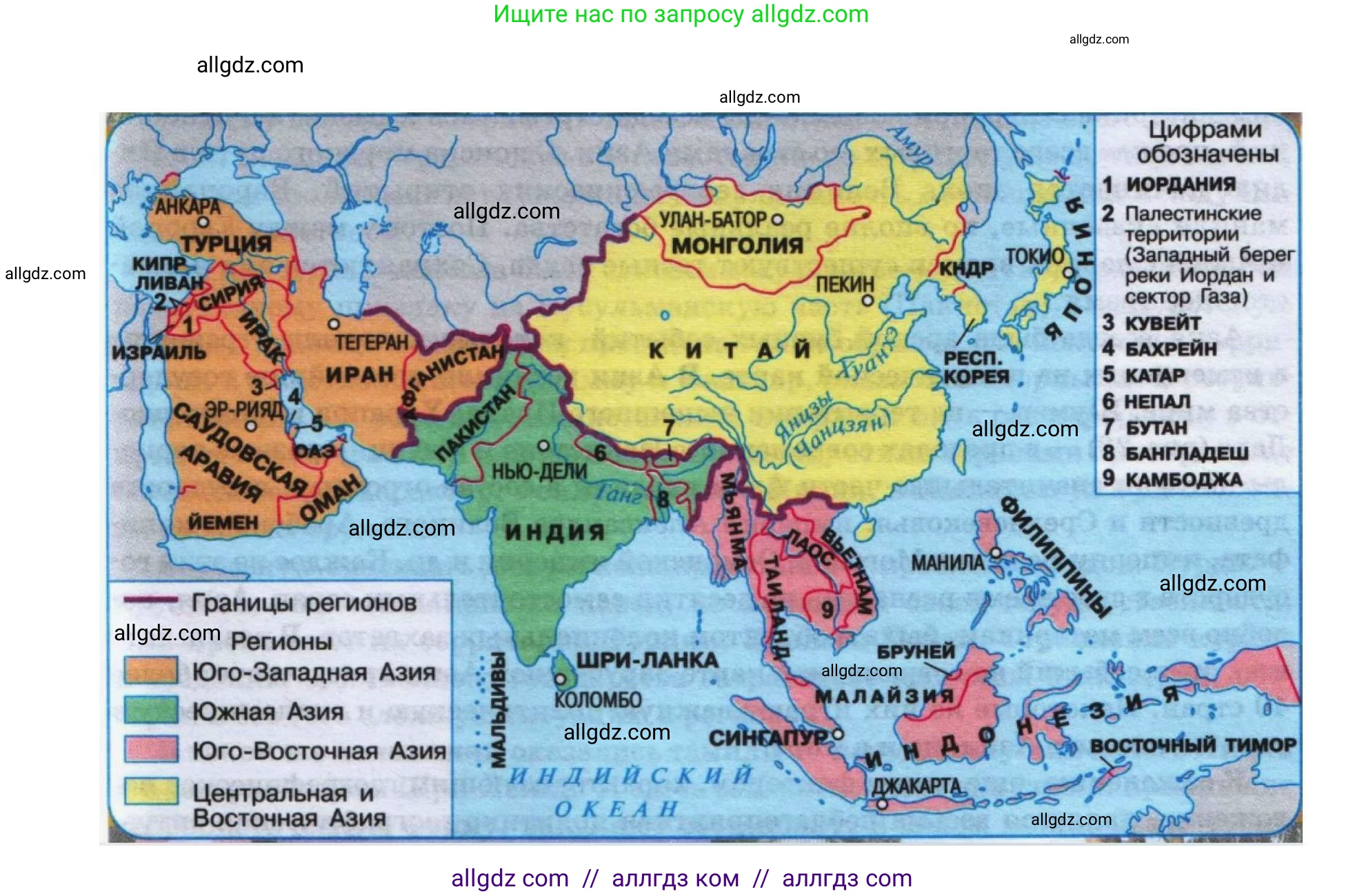 География, 11 класс Учебник, авторы: Гладкий Юрий Никифорович, Николина Вера Викторовна, издательство Просвещение, Москва, 2019, жёлтого цвета, страница 79, номер 7, Решение
