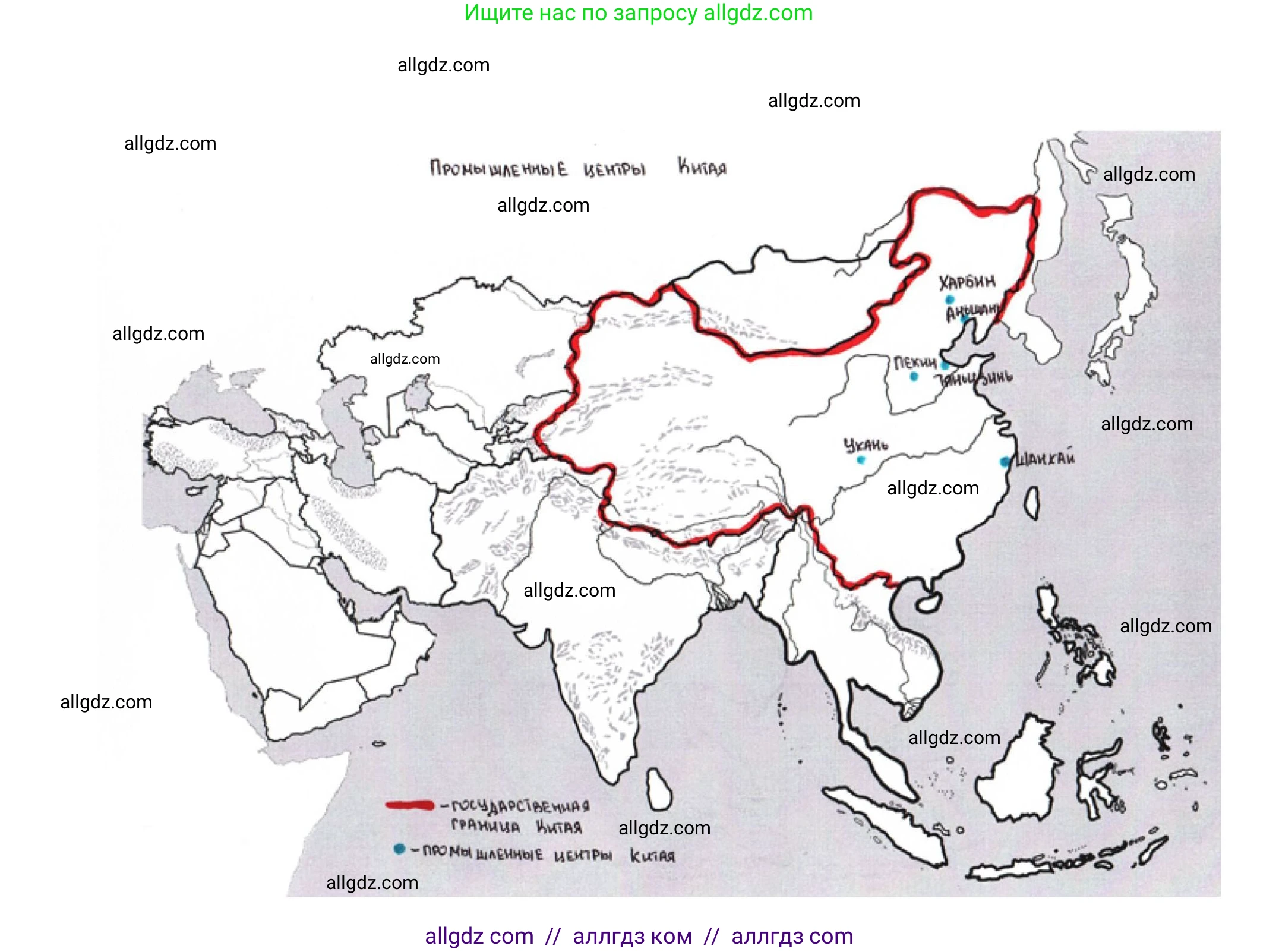 География, 11 класс Учебник, авторы: Гладкий Юрий Никифорович, Николина Вера Викторовна, издательство Просвещение, Москва, 2019, жёлтого цвета, страница 85, номер 9, Решение