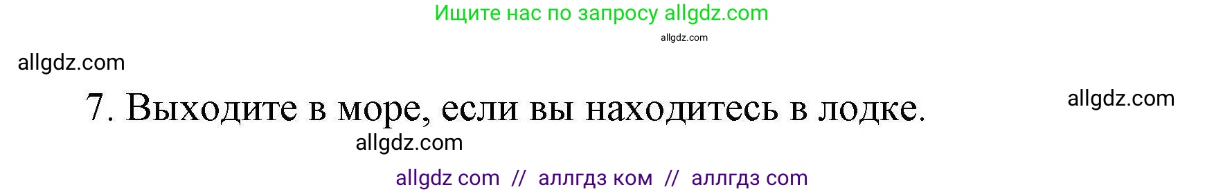 География, 11 класс Учебник, авторы: Гладкий Юрий Никифорович, Николина Вера Викторовна, издательство Просвещение, Москва, 2019, жёлтого цвета, страница 91, номер 9, Решение (продолжение 2)