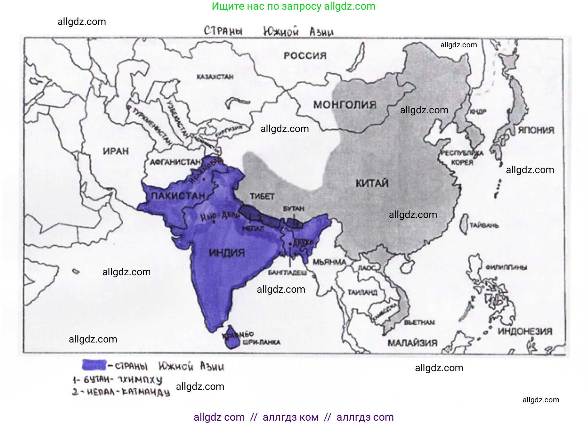 География, 11 класс Учебник, авторы: Гладкий Юрий Никифорович, Николина Вера Викторовна, издательство Просвещение, Москва, 2019, жёлтого цвета, страница 99, номер 7, Решение