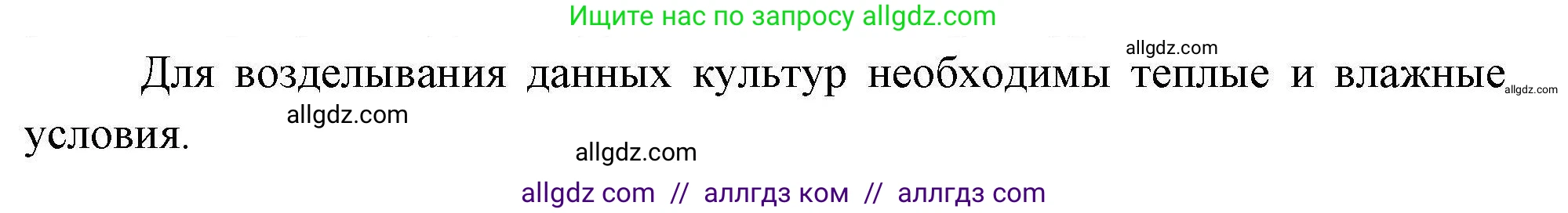 География, 11 класс Учебник, авторы: Гладкий Юрий Никифорович, Николина Вера Викторовна, издательство Просвещение, Москва, 2019, жёлтого цвета, страница 164, номер 3, Решение