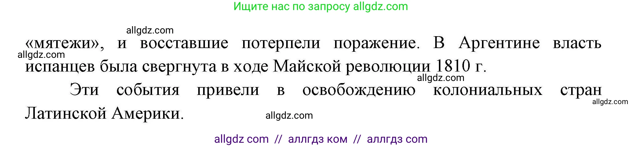 География, 11 класс Учебник, авторы: Гладкий Юрий Никифорович, Николина Вера Викторовна, издательство Просвещение, Москва, 2019, жёлтого цвета, страница 125, номер 2, Решение (продолжение 2)