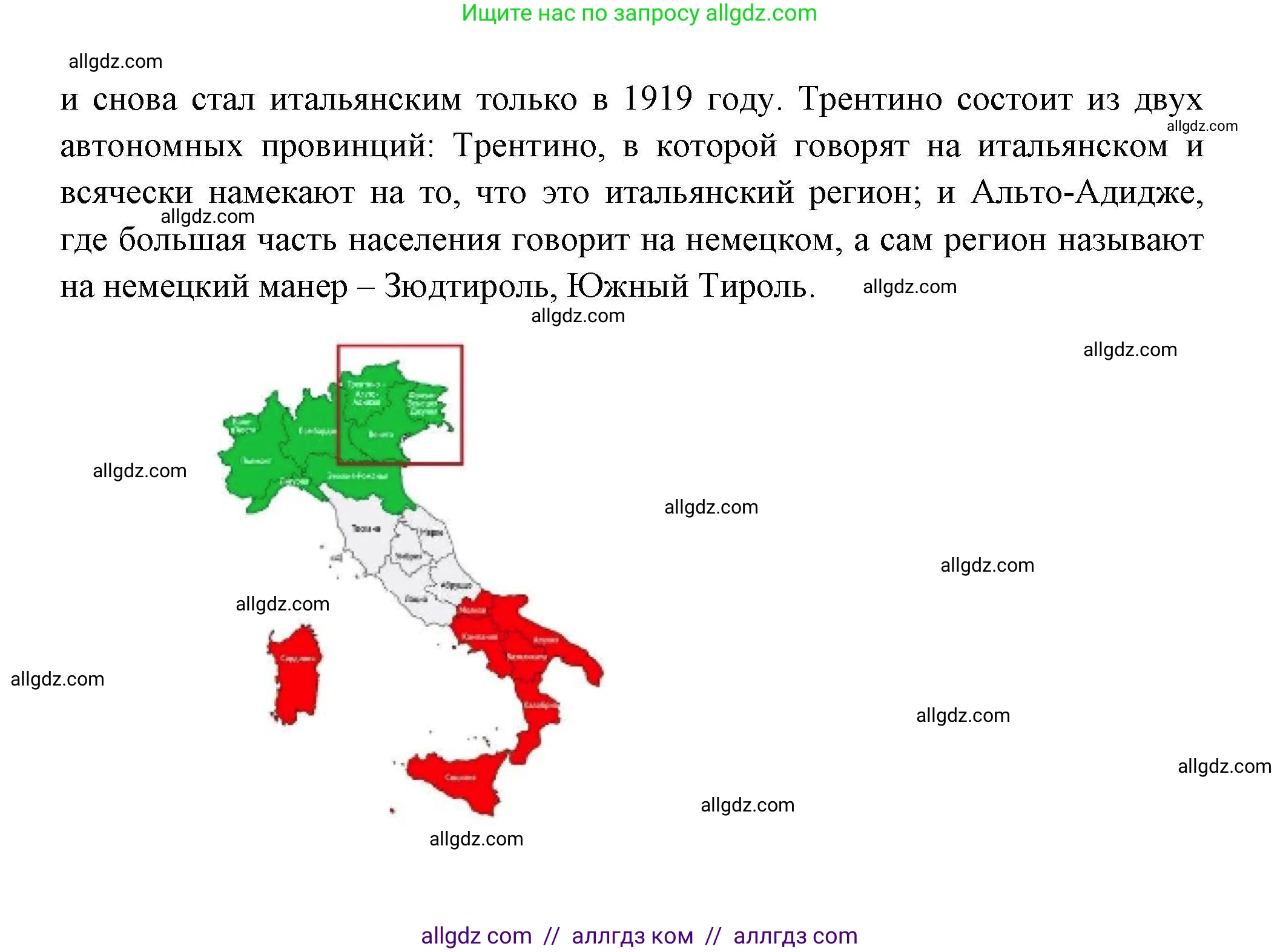 География, 11 класс Учебник, авторы: Гладкий Юрий Никифорович, Николина Вера Викторовна, издательство Просвещение, Москва, 2019, жёлтого цвета, страница 129, номер 5, Решение (продолжение 2)