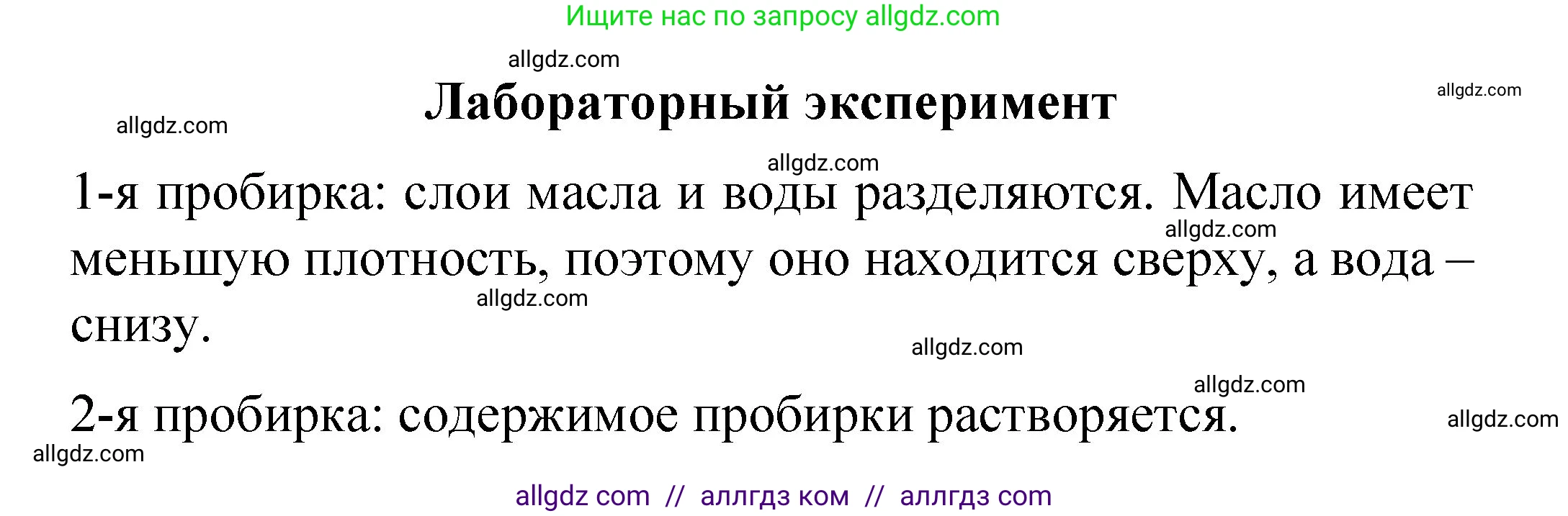 Химия, 11 класс Учебник, авторы: Габриелян Олег Саргисович, Остроумов Игорь Геннадьевич, Сладков Сергей Анатольевич, издательство Просвещение, Москва, 2019, белого цвета, страница 46, Решение