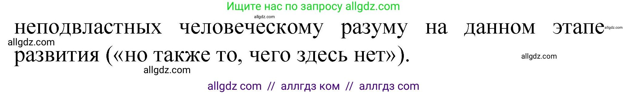 Химия, 11 класс Учебник, авторы: Габриелян Олег Саргисович, Остроумов Игорь Геннадьевич, Сладков Сергей Анатольевич, издательство Просвещение, Москва, 2019, белого цвета, страница 9, номер 7, Решение (продолжение 2)