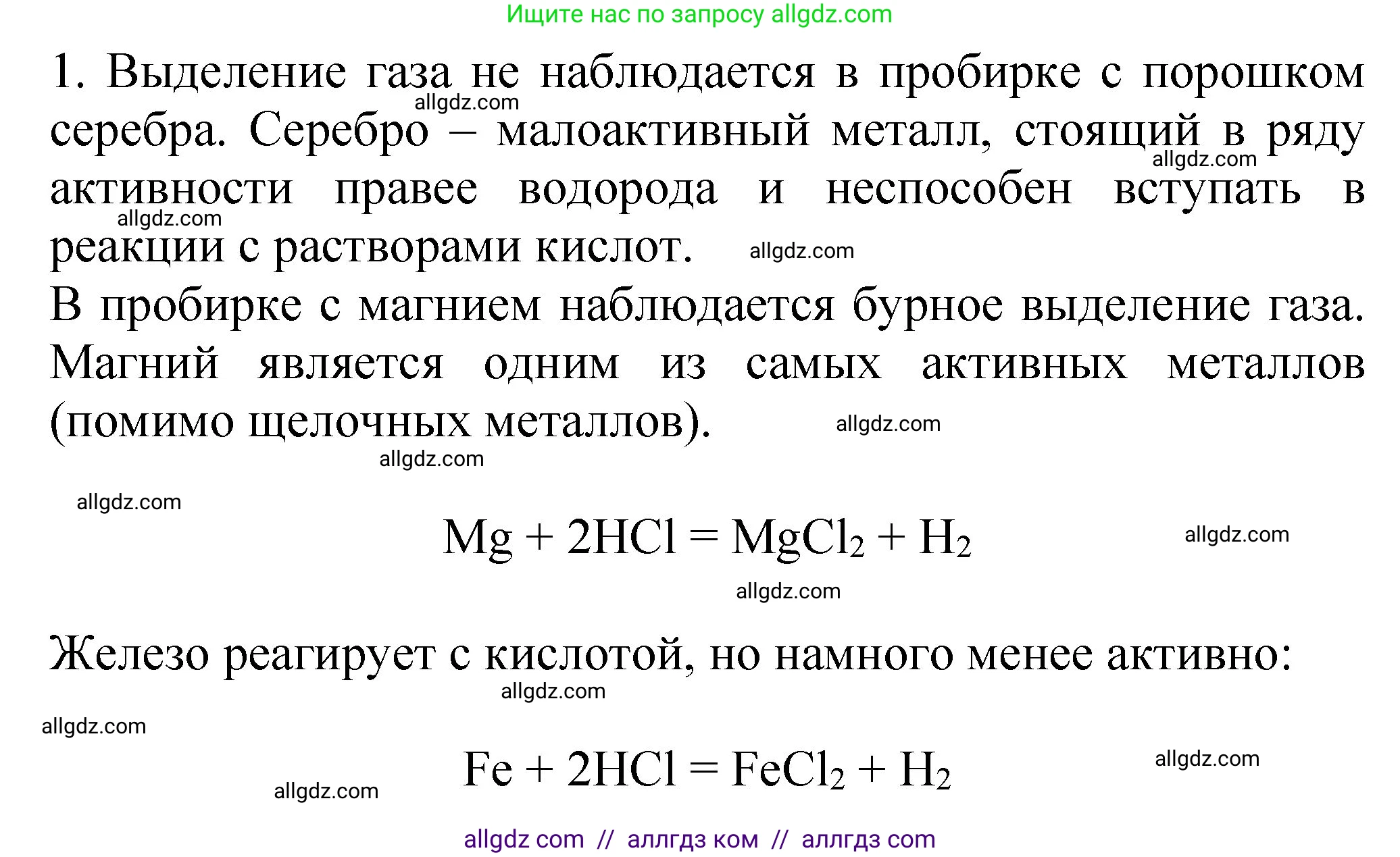 Химия, 11 класс Учебник, авторы: Габриелян Олег Саргисович, Остроумов Игорь Геннадьевич, Сладков Сергей Анатольевич, издательство Просвещение, Москва, 2019, белого цвета, страница 99, номер 5, Решение