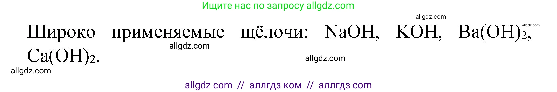 Химия, 11 класс Учебник, авторы: Габриелян Олег Саргисович, Остроумов Игорь Геннадьевич, Сладков Сергей Анатольевич, издательство Просвещение, Москва, 2019, белого цвета, страница 103, номер 10, Решение
