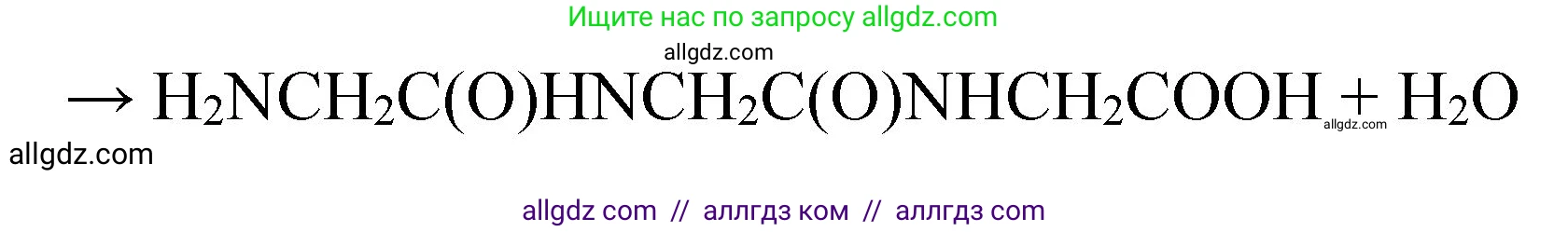 Химия, 11 класс Учебник, авторы: Габриелян Олег Саргисович, Остроумов Игорь Геннадьевич, Сладков Сергей Анатольевич, издательство Просвещение, Москва, 2019, белого цвета, страница 106, номер 6, Решение (продолжение 2)